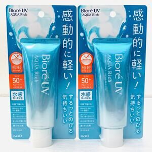 2X KAO JAPAN Biore UV Aqua Rich Watery Essence SPF50+PA++++ (70g X2) 2025